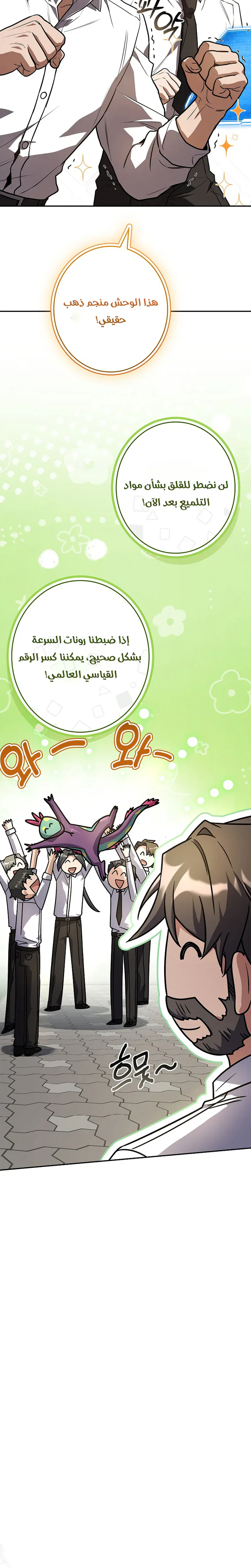 الصفحة 10