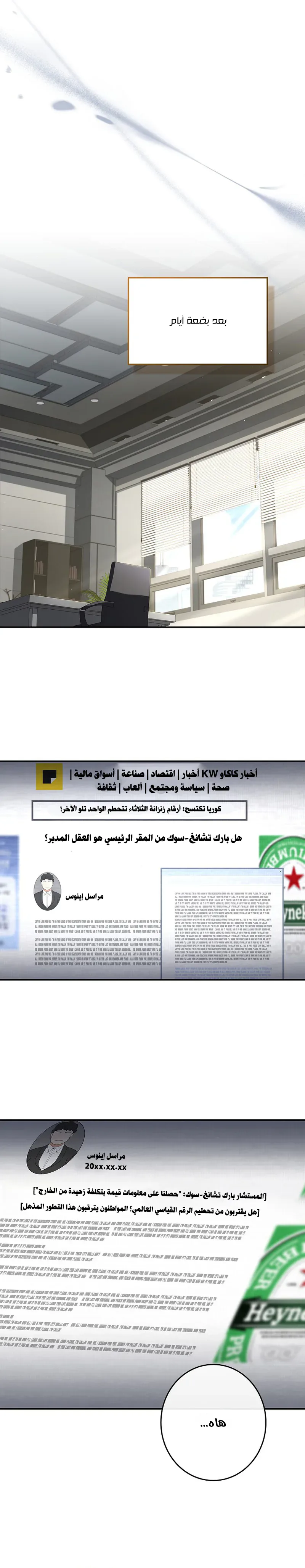 الصفحة 11