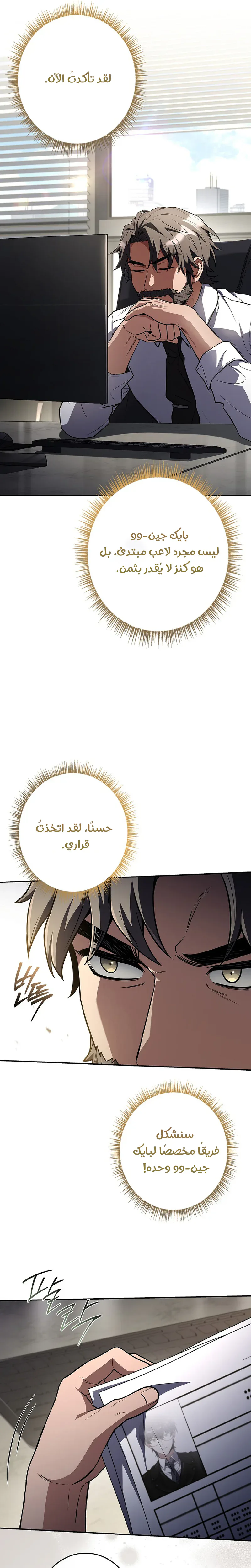 الصفحة 15