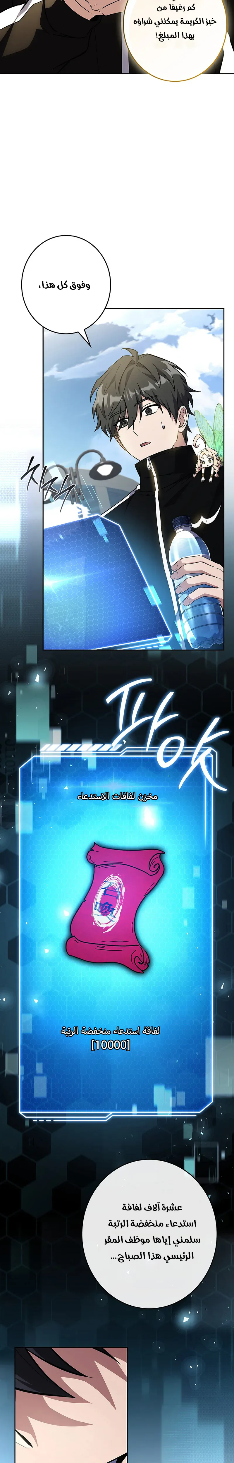 الصفحة 16