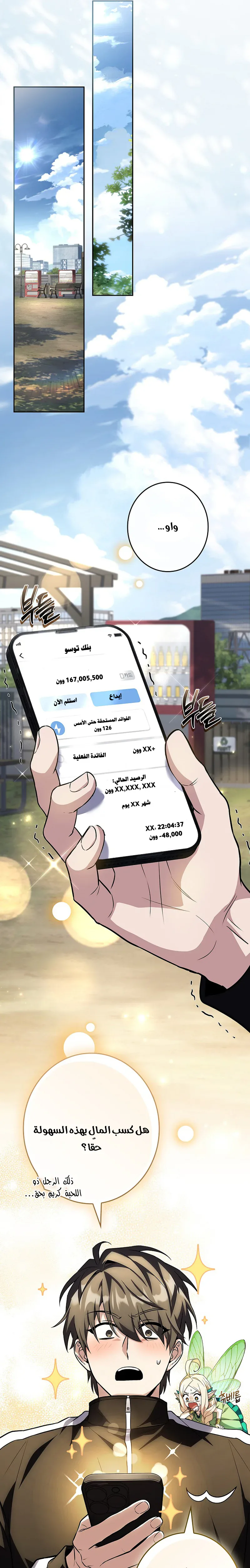 الصفحة 18
