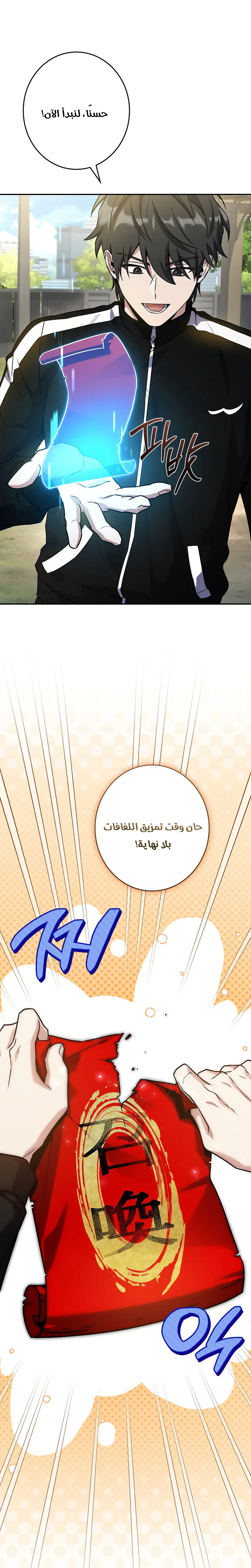الصفحة 19