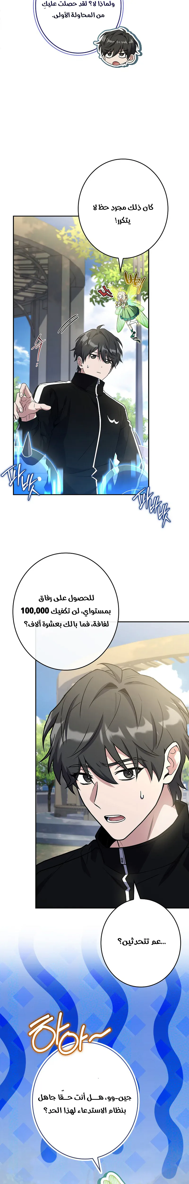 الصفحة 22