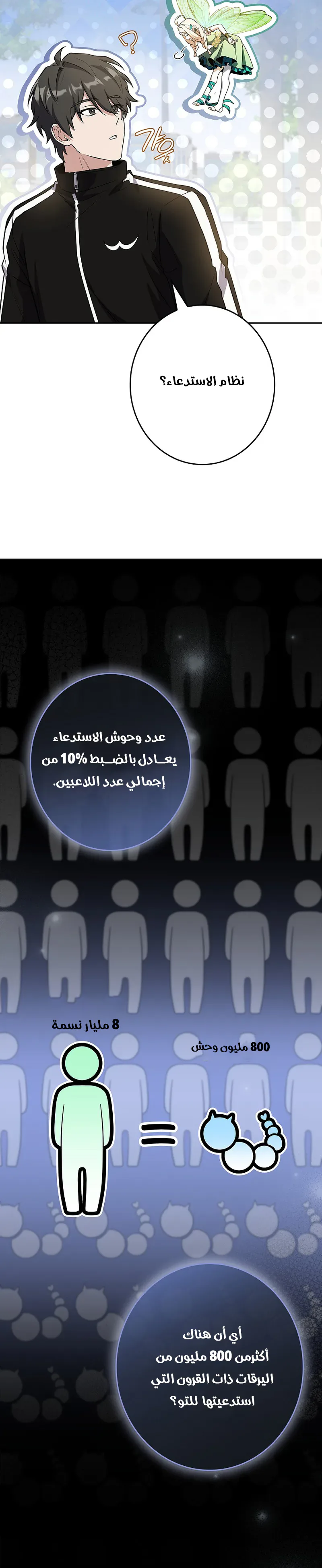 الصفحة 23