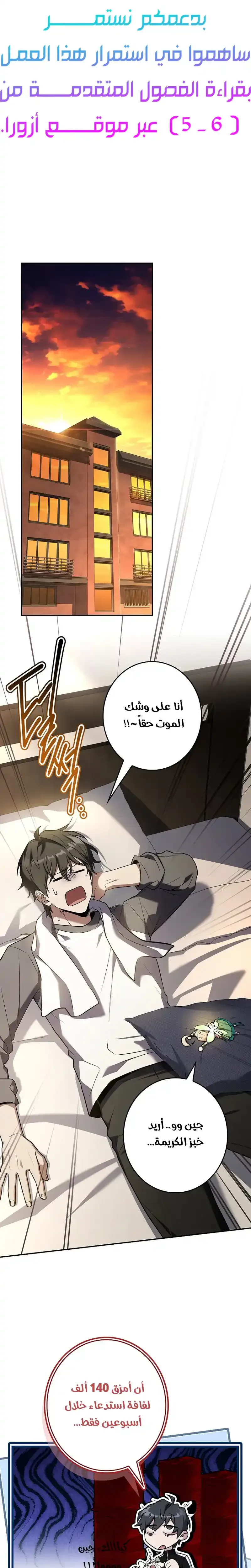 الصفحة 1
