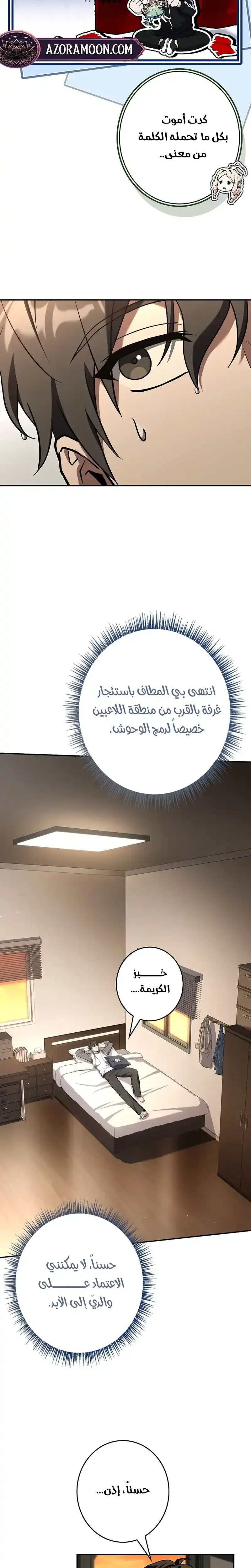 الصفحة 2