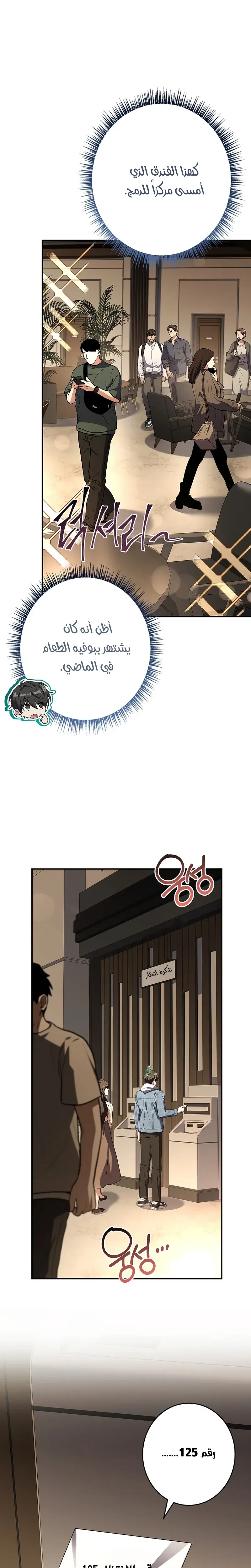 الصفحة 5