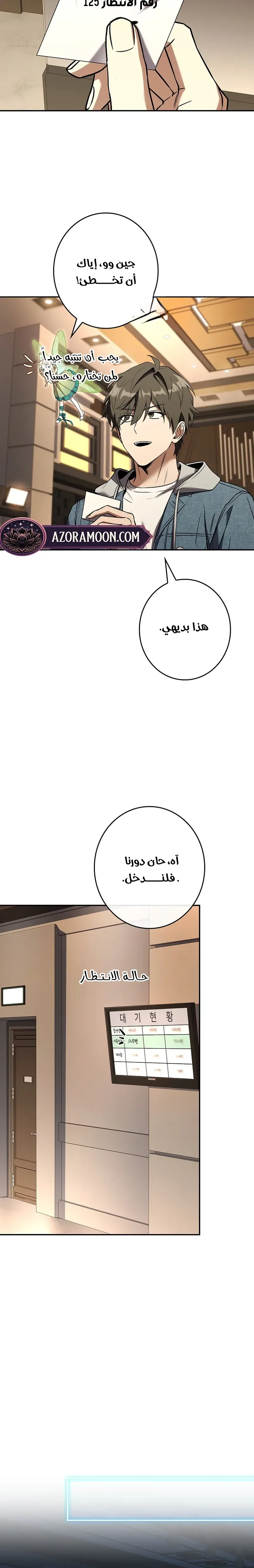 الصفحة 6