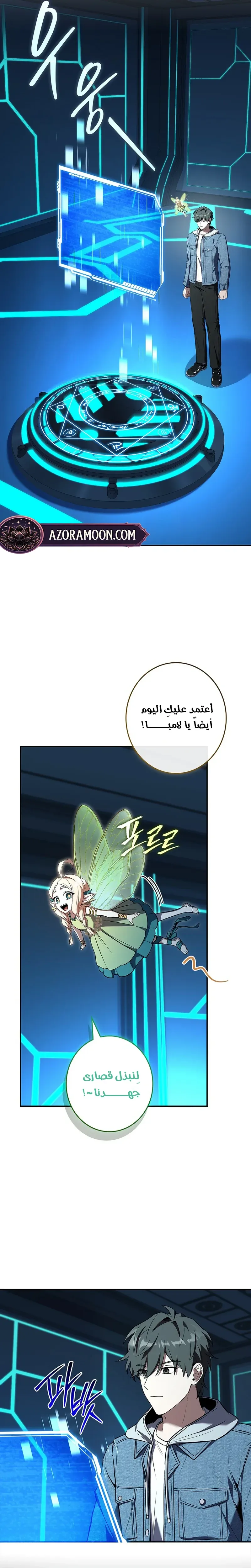 الصفحة 7