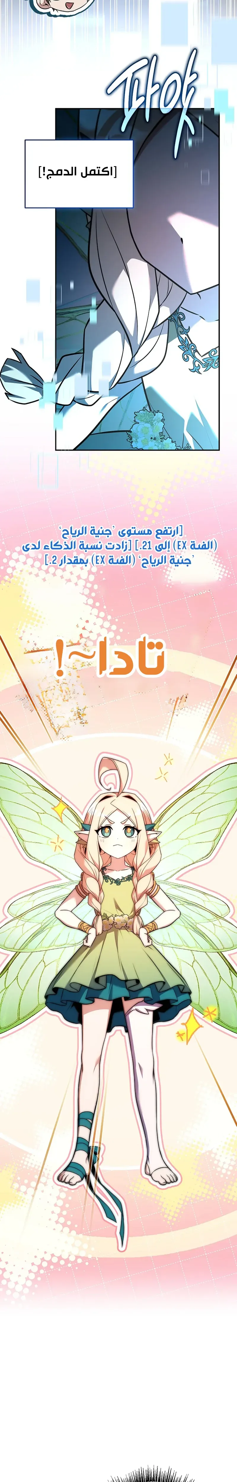 الصفحة 11