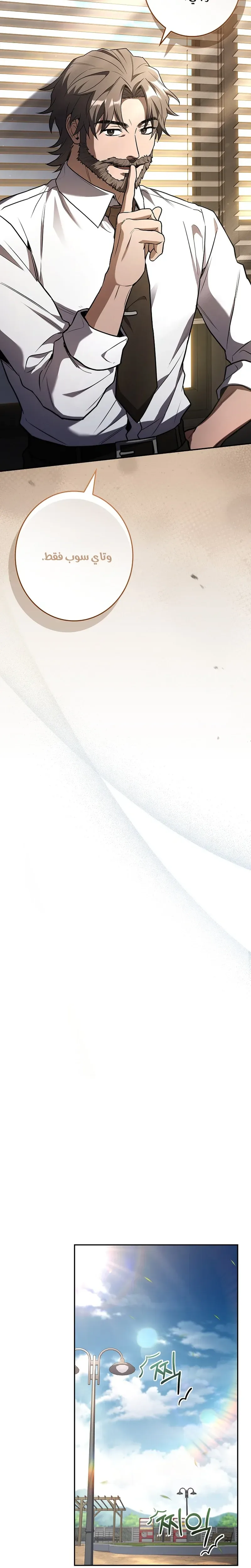 الصفحة 21