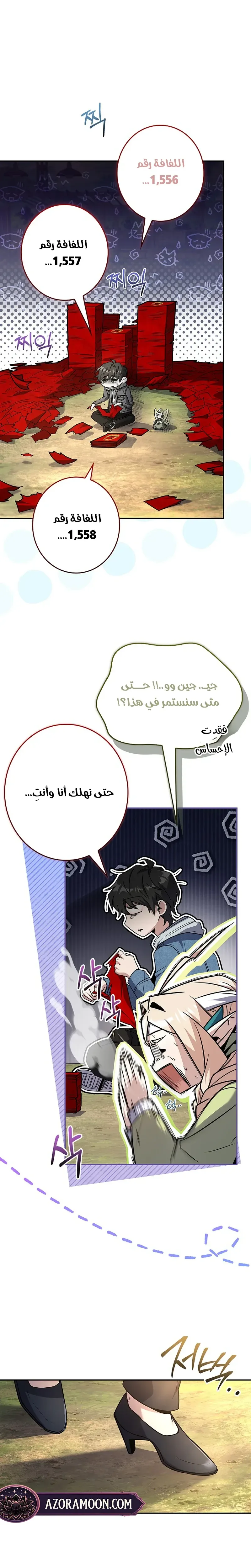 الصفحة 22