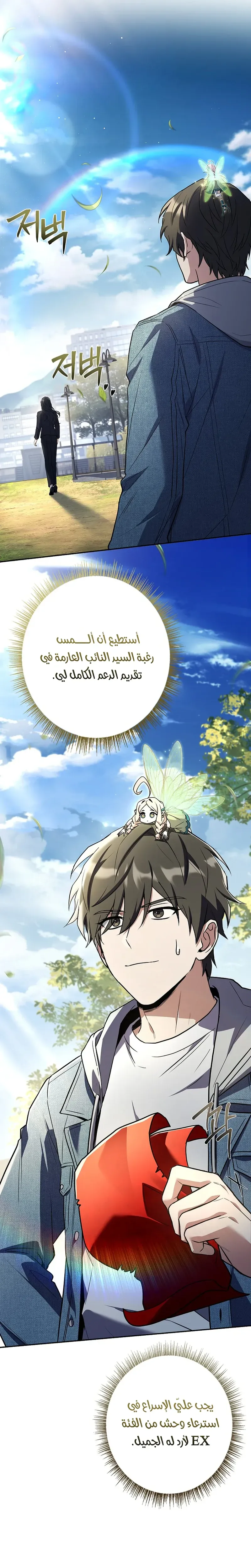 الصفحة 28