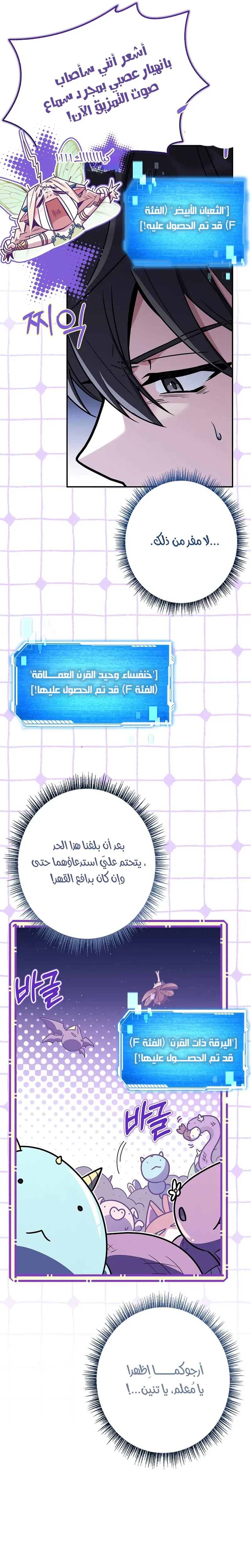 الصفحة 31