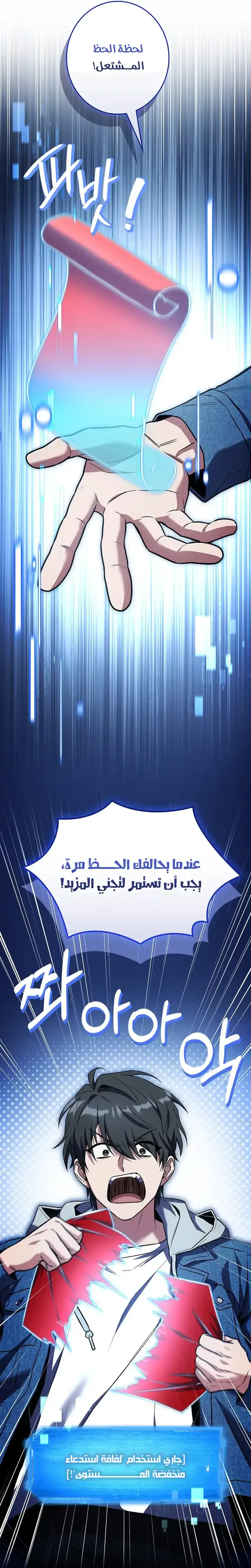 الصفحة 37