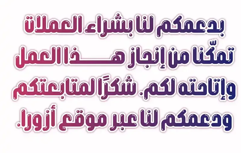 الصفحة 40