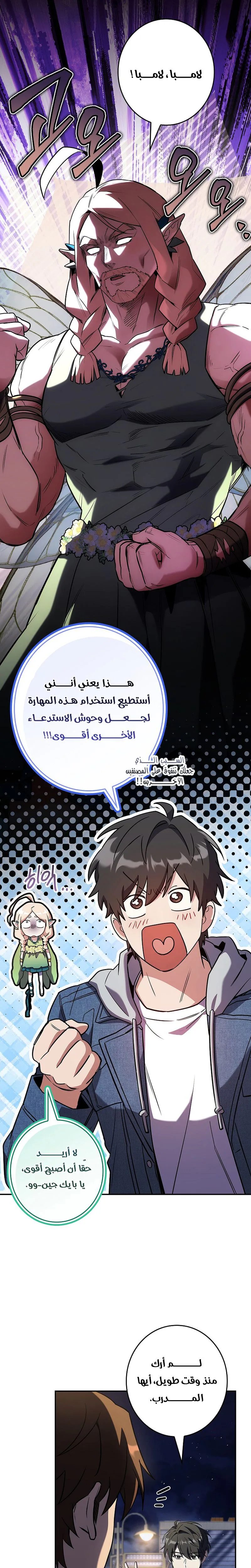 الصفحة 4