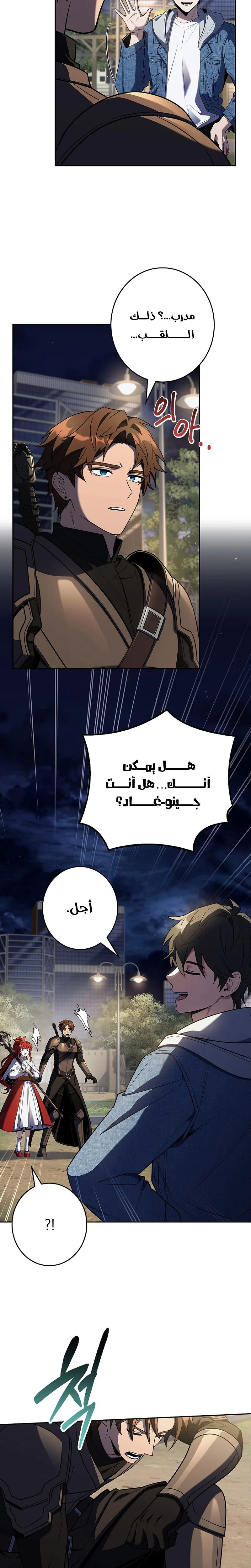 الصفحة 5