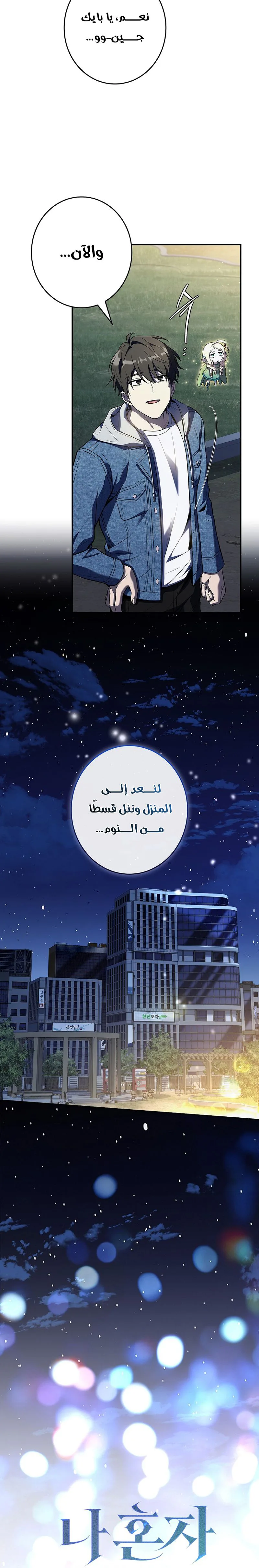 الصفحة 12