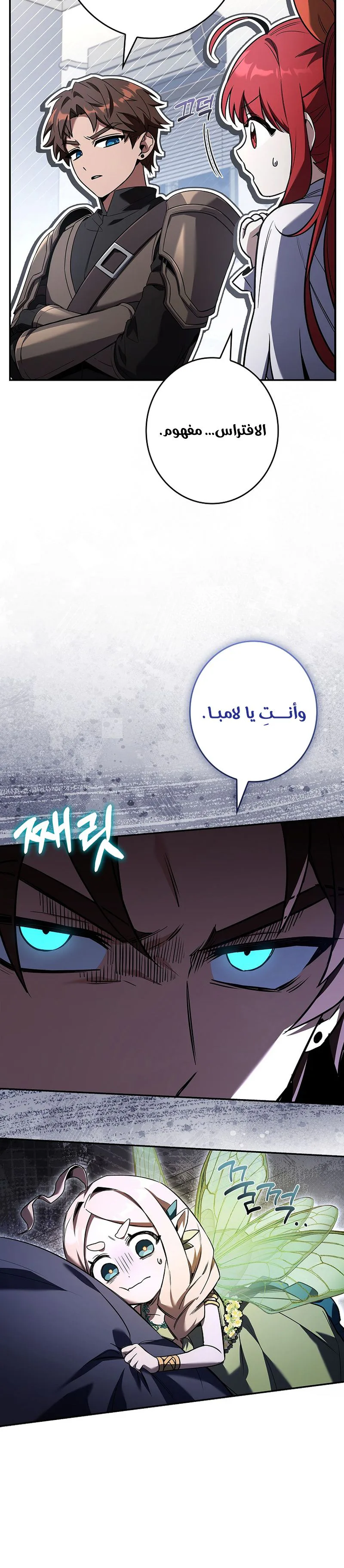 الصفحة 18