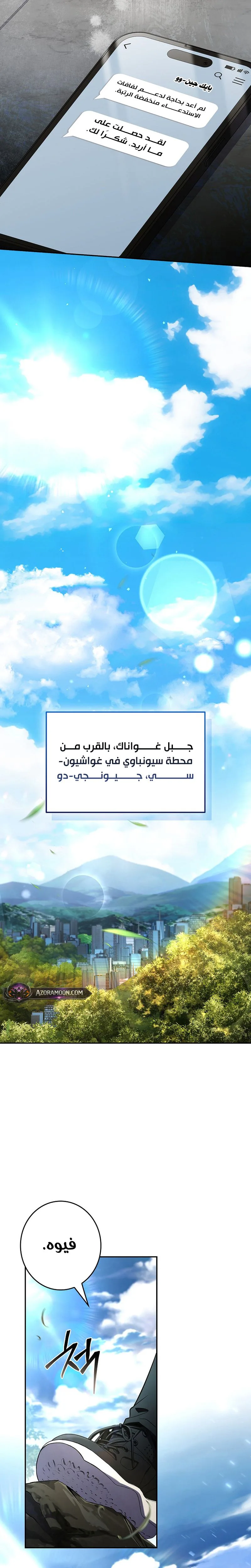 الصفحة 26