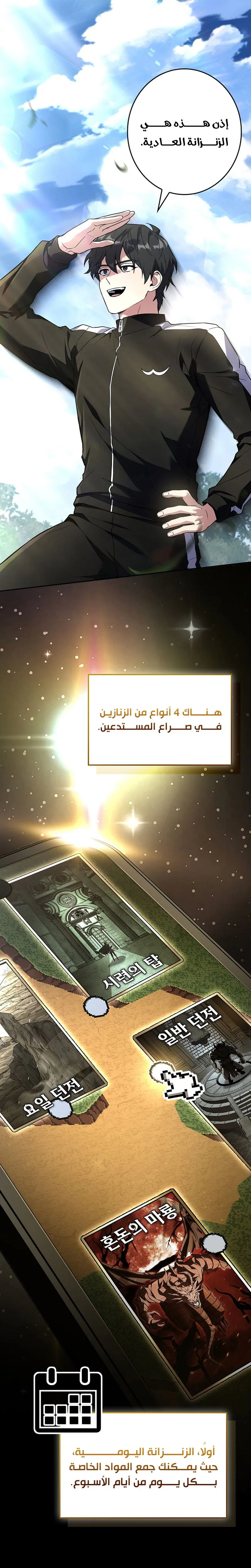 الصفحة 27