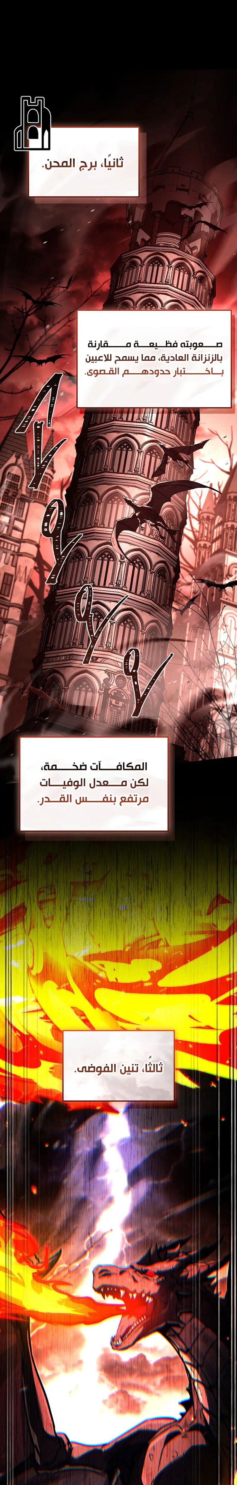 الصفحة 28