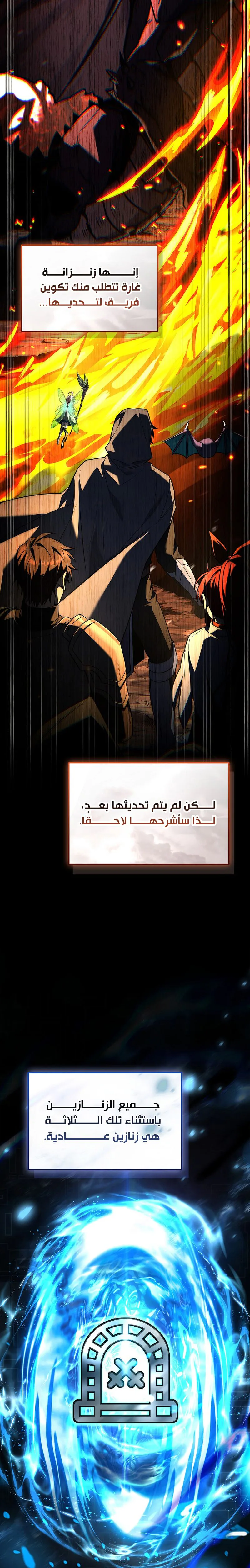 الصفحة 29