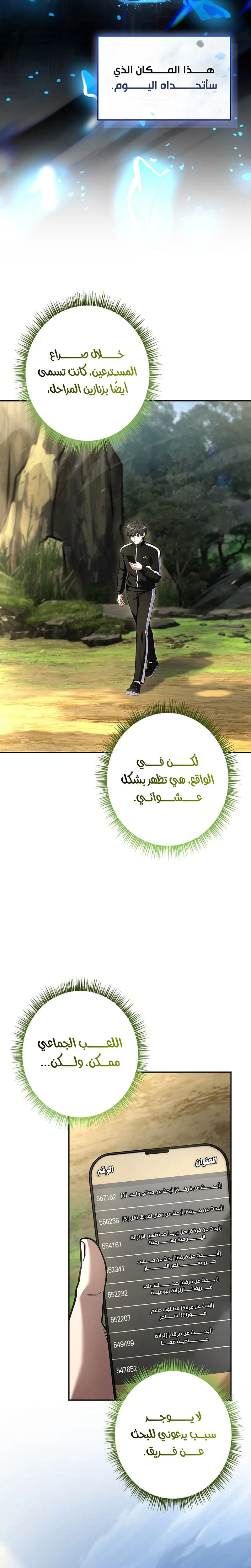 الصفحة 30