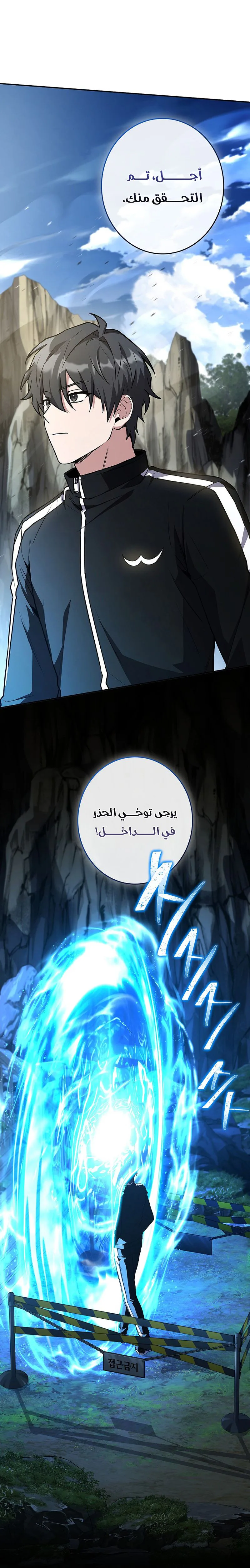 الصفحة 33