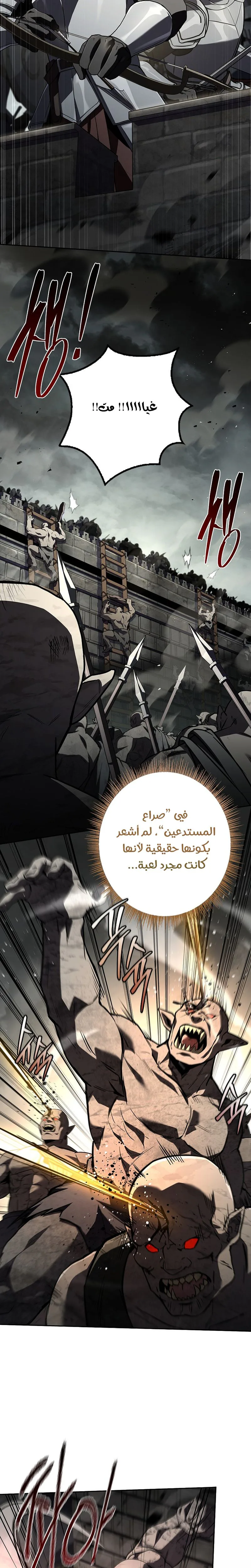 الصفحة 2