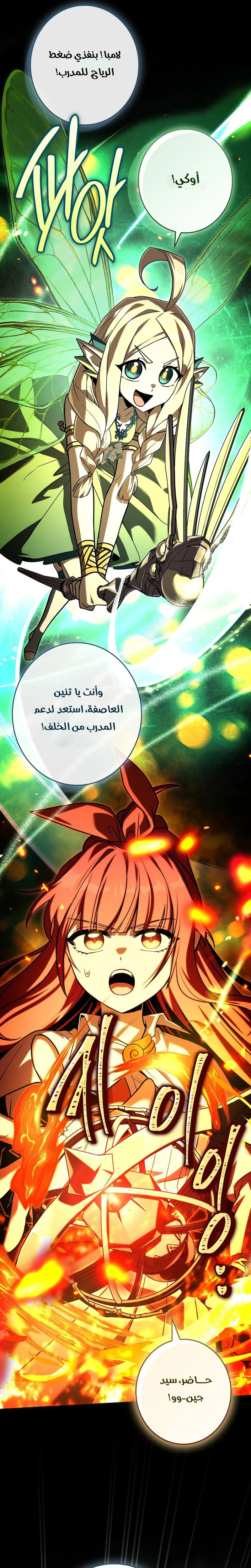 الصفحة 7
