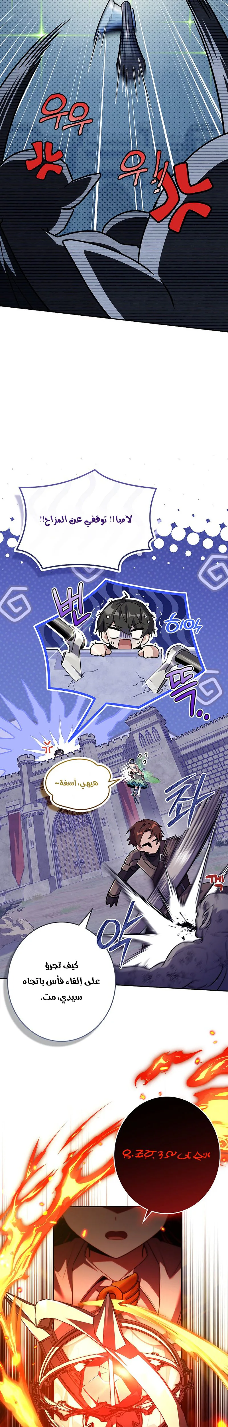 الصفحة 16