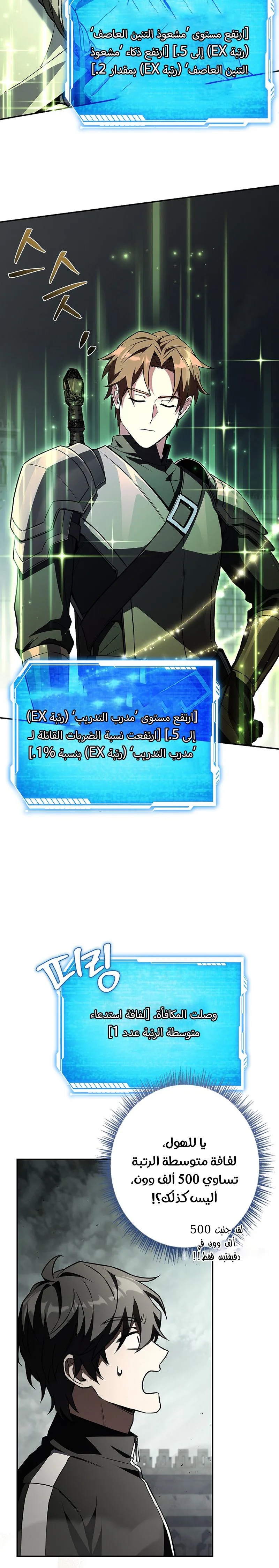 الصفحة 23
