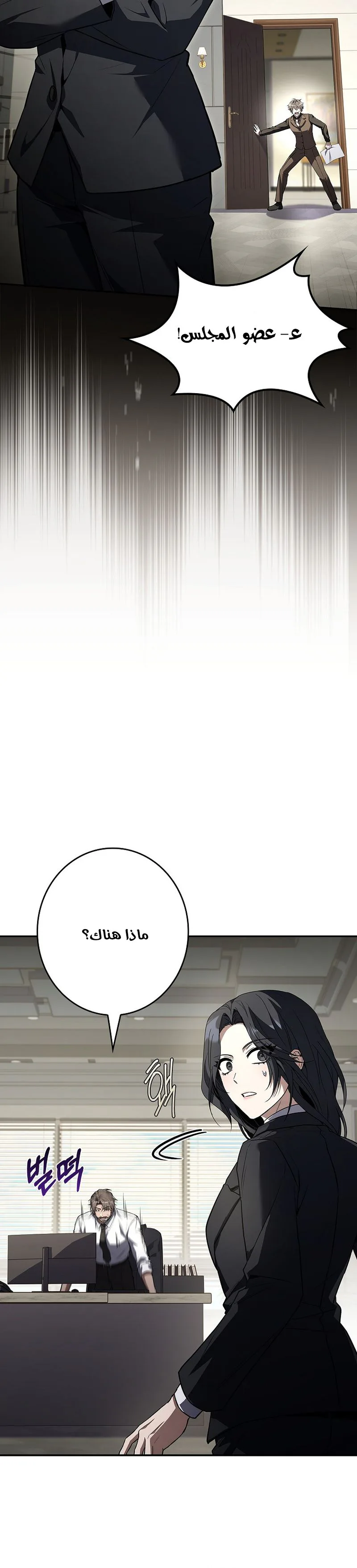 الصفحة 35