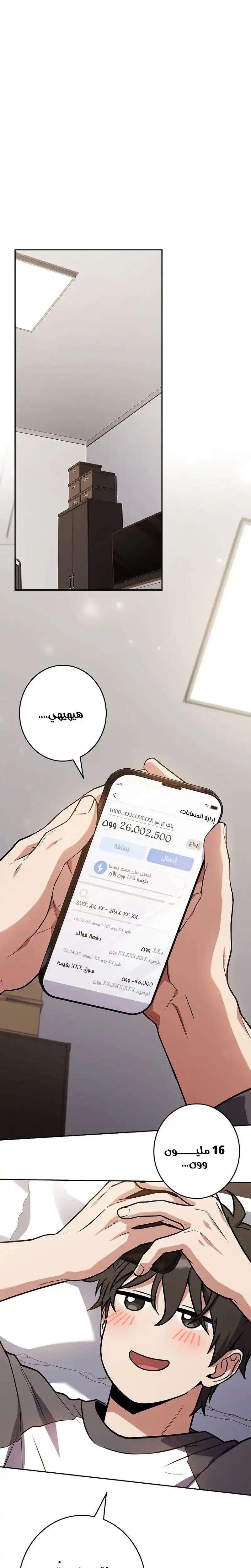 الصفحة 1
