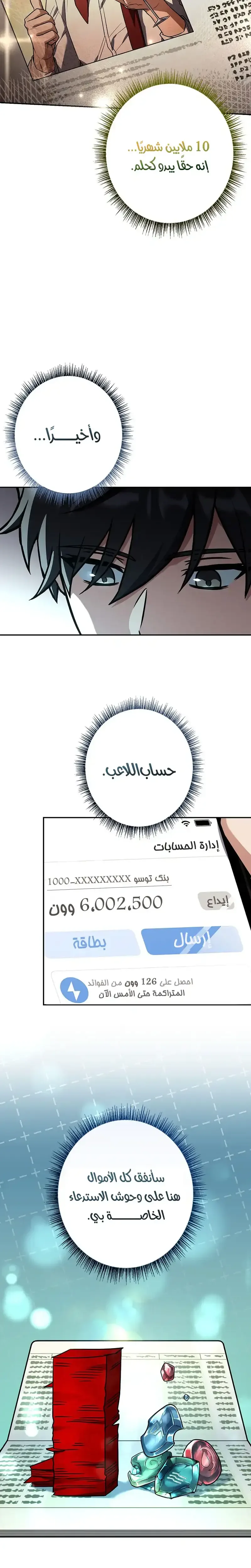 الصفحة 5