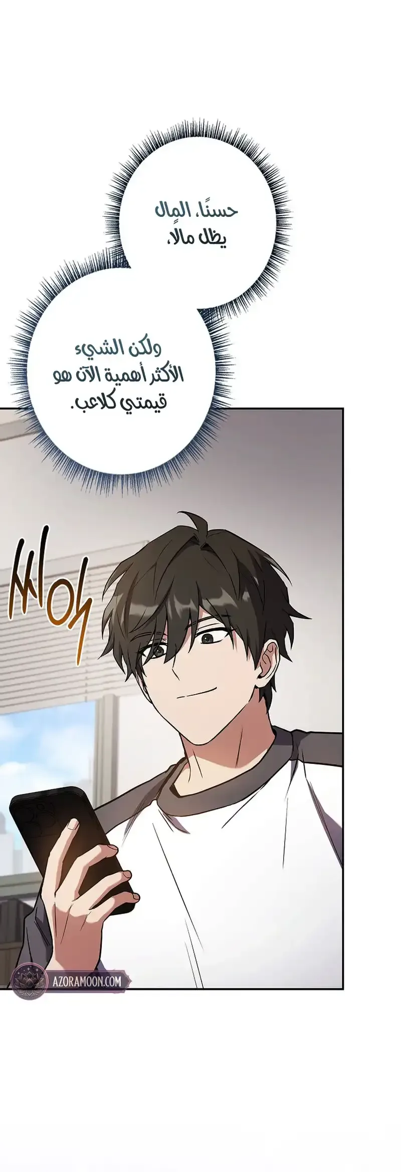 الصفحة 6