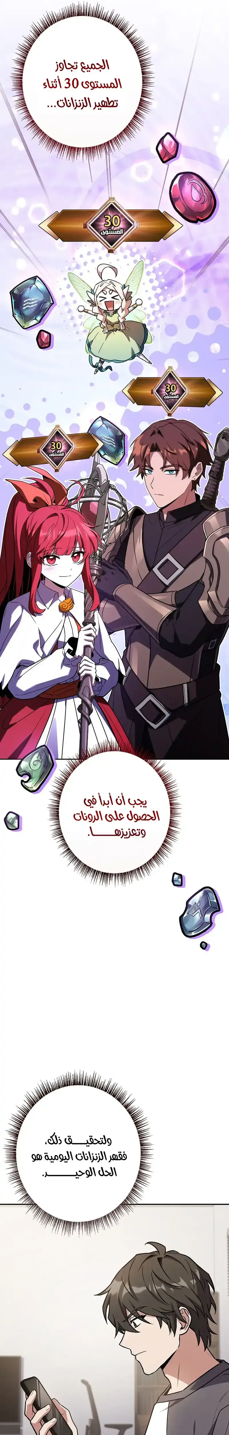 الصفحة 7