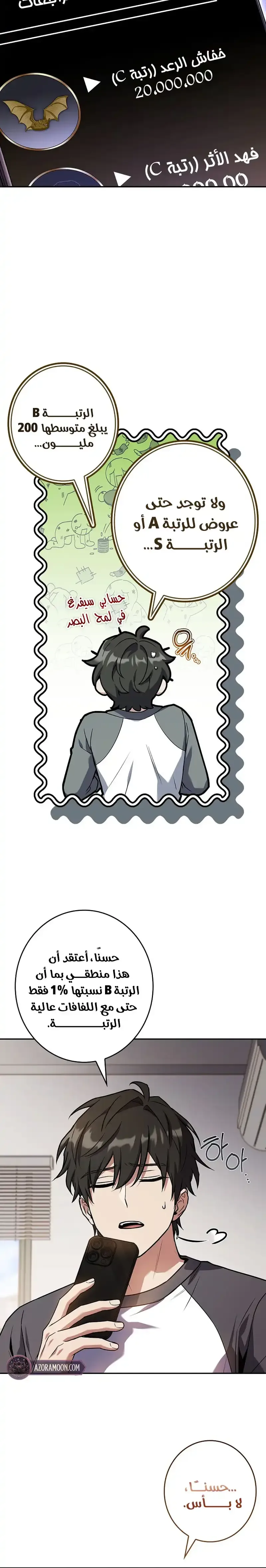 الصفحة 9