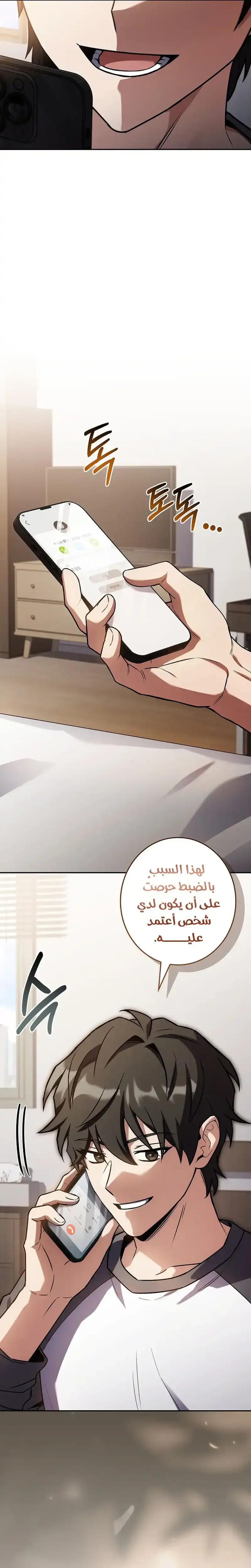 الصفحة 10
