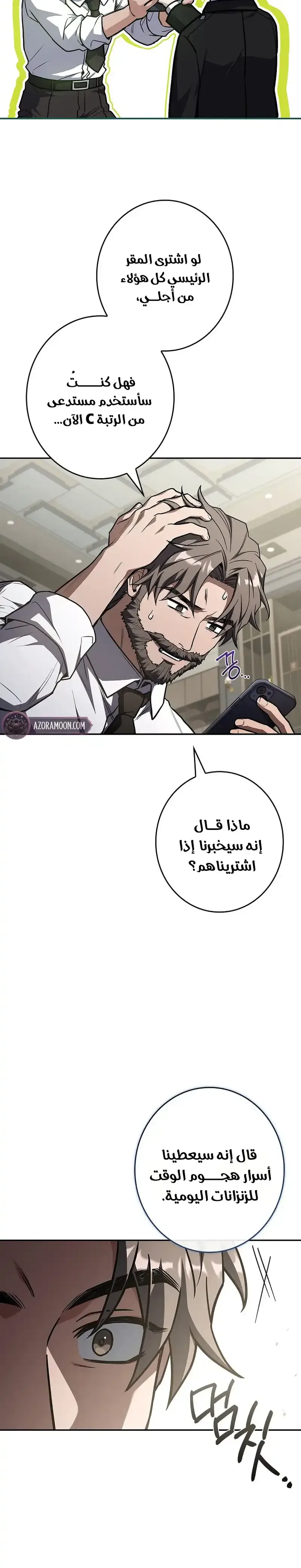 الصفحة 15