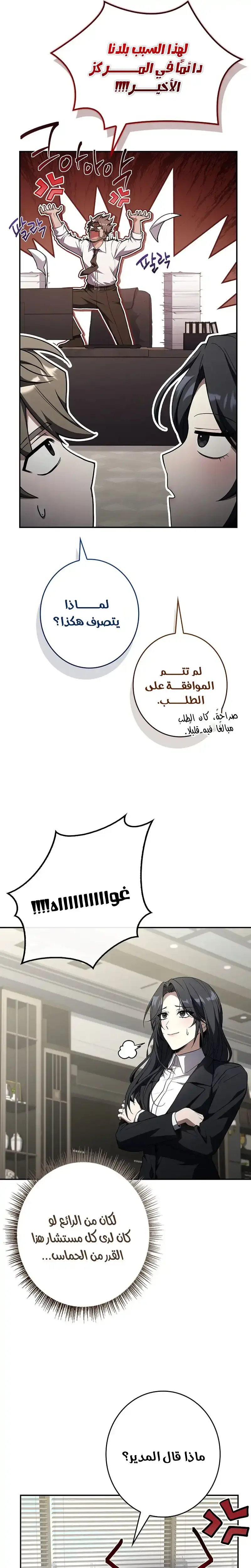 الصفحة 19