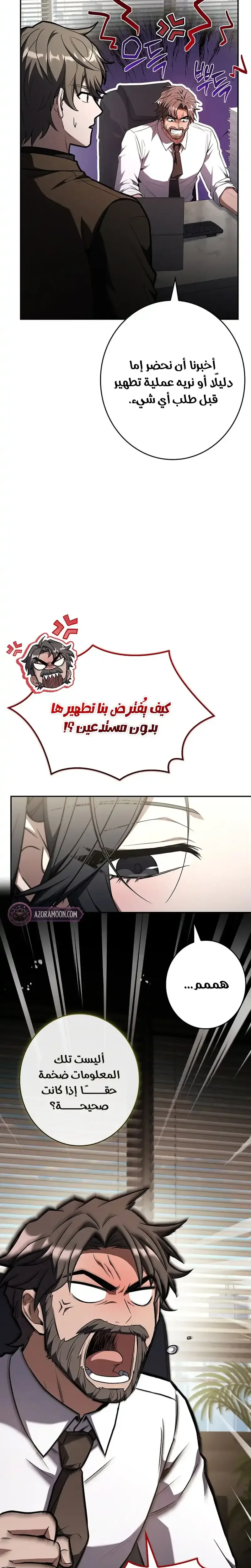 الصفحة 20