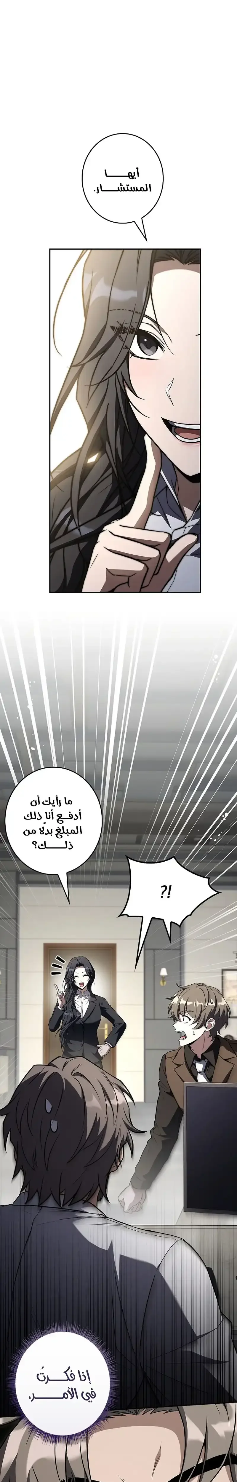 الصفحة 22