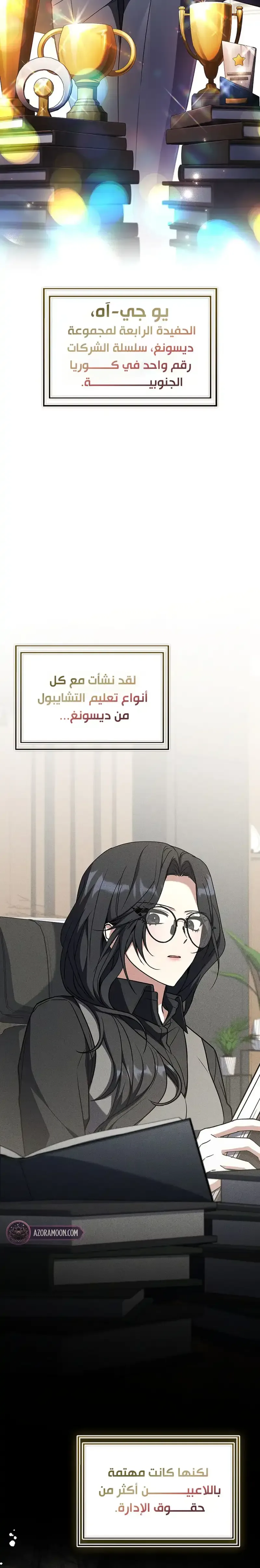 الصفحة 24