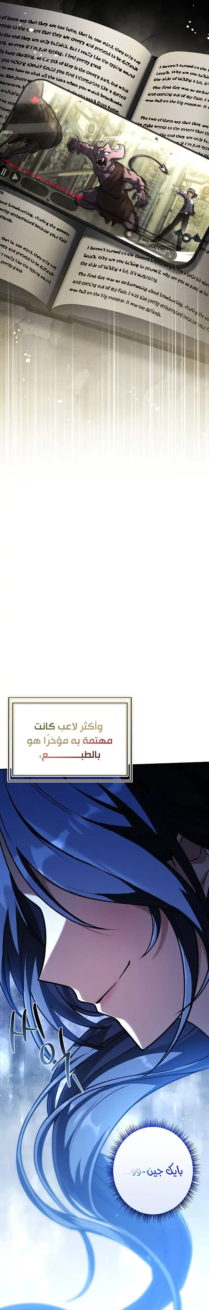 الصفحة 25