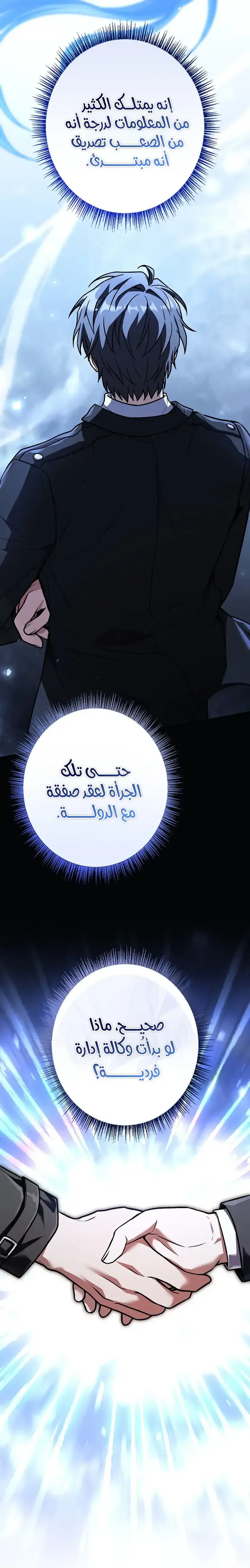 الصفحة 26