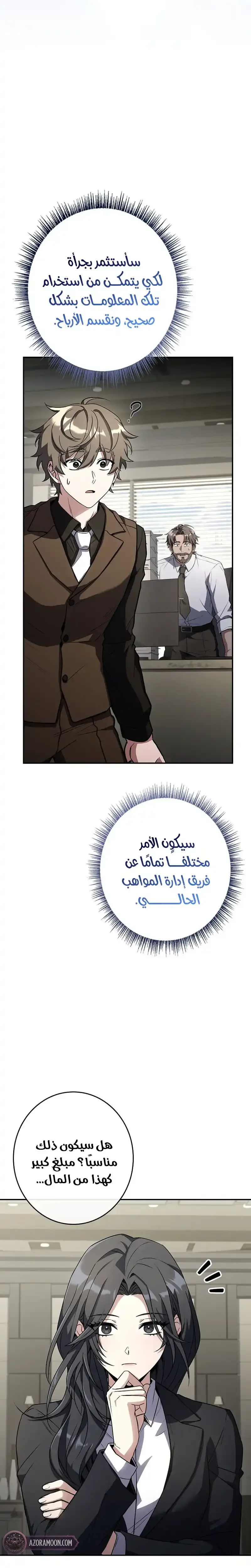 الصفحة 27