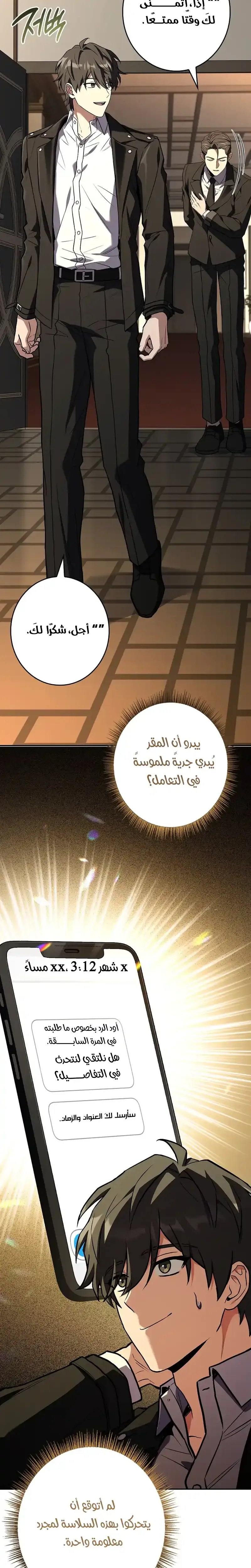 الصفحة 2